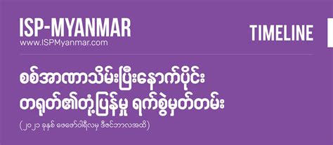 ကောင်းကင်တွင် တော်လှန်ရေး- လေအားတာဘိုင်များကို ယခုအခါ လေယာဉ်များဖြင့် ပို့ဆောင်ပေးတော့မည်ဖြစ်သည်။